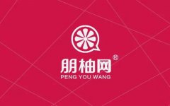 電揚(yáng)推出商標(biāo)注冊知識產(chǎn)權(quán)服務(wù)獨(dú)立品牌-朋柚網(wǎng)